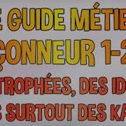 Dofus Guide Métier Façonneur Niveau 1 200 Comment Faire Des Millions