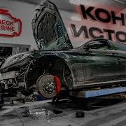 Я Купил Себе Мерседес