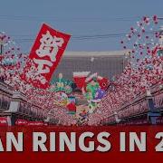 Live Japan New Year 2025