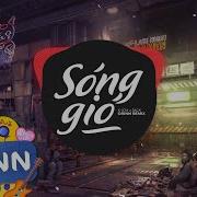 Song Gio Remix