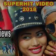 Raj Bhai Ka Hit Khortha Song 2018 Aego Chumma Dede Gori Gal Tumba Tumba Ge