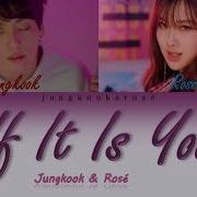 Rose And Jungkook If It Is You