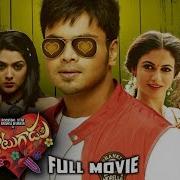 Potugadu Telugu Movie Part 2 2 Manchu Manoj Sakshi Rachel Sri Balaji Video