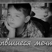 Маркиза Михаил Ефремов Сергей Михалков Когда Мне Было Восемь Лет