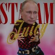 Instasamka Juicy Солёная Сосика