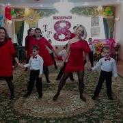 Танец Мам И Сыновей На Выпускной В Детском Саду