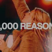 10 000 Reasons Bethel Worship Spontaneous Worship