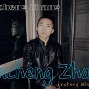 Jincheng Zhang Recognize