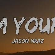 Jason Mraz I M Yours With Lyrics