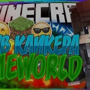 Слив Кликера Для Быстрого Строительства Vimeworld Vtopclick Кряк Яндекс Диск