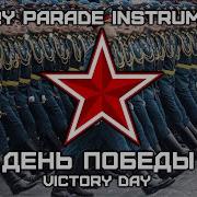 Soviet Songs Victory Day Rare Instrumental Victory Parade