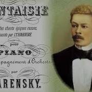 Fantasia On Russian Folk Songs