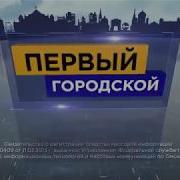 Телеканал Омск