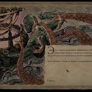 Pillars Of Eternity Ii Deadfire Dlc The Forgotten Sanctum Ч11 Финал