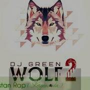 Dj Green Wolf 2