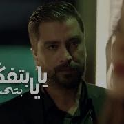 مسلسل خمسة ونص جاد وبيان صار الحكي عن حبنا ممنوع