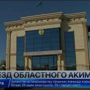 Более 1200 Государственных Служащих Переедут Из Шымкента В Туркестан