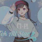 Tik Tok All Star V2