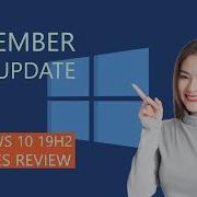 Windows 10 November 2019 Update V 1909 Review