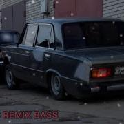 Azeri Bass Music 2020 La La La La Remix Yeni