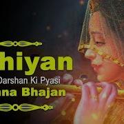 Akhiyan Hari Darsan Ki Pyasi