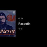 Boney M Rasputin German Slowed