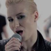 Toomuchband Медведица Кавер Мумий Тролль