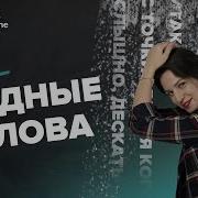 9 Помоему Хуй Знает