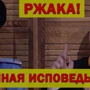 Ржака Пьяный Батюшка Рвет Зал Смешно До Слез Вечерний Квартал 95 Лучшее