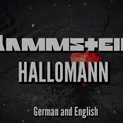 Rammstein Hallomann Audio