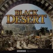 Black Desert 2 Каменный Зал Древних