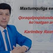 Karimboy Rahmonov Mp3