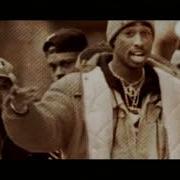 2Pac I Know You Feel My Tragedy New 2019 Sad Song