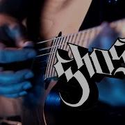 Ghost Miasma Guitar Solo Cover