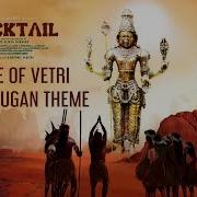 Pride Of Vetri Vel Murugan