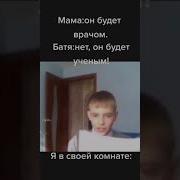Псих Аниме Девочка Смеется