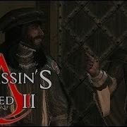 Assassin S Creed Ii 10 Congiura Dei Pazzi