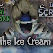 Ice Scream 1 Official Soundtrack