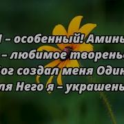 Suno Ai Избранный Узорна