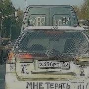 Приколы По Русски Умом Россию Не Понять Прикольное Видео