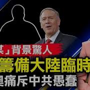 突然意识到习近平也不过是共产党公司的职业经理人 Ceo做不好也要下台的嘛