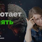 Делай Как Надо
