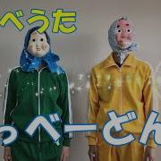 璜嬩綘鍒ヨ蛋澶 揩 Feat Bai Bao