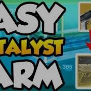 Easy Fast Sunshot Catalyst Farm How To Farm Sunshot Blast Kills Destiny 2