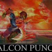 Falcon Punch Sound Effect