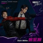 Don Mills Bulldozer Ost 1 Mv