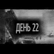 This War Of Mine Чем Закончился Поиск Амелии