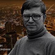 Колин Уилсон Возвращение Ллойгор