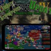 World Conqueror 4 Modern Day Mod 2019