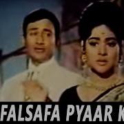 Falsafa Pyar Ka Tum Kya Jano